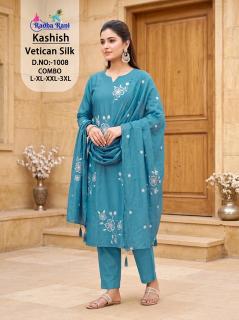 Desi kudi kashish 1008 kurti wholesale market in siliguri